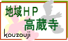 �n��z�[���y�[�W������